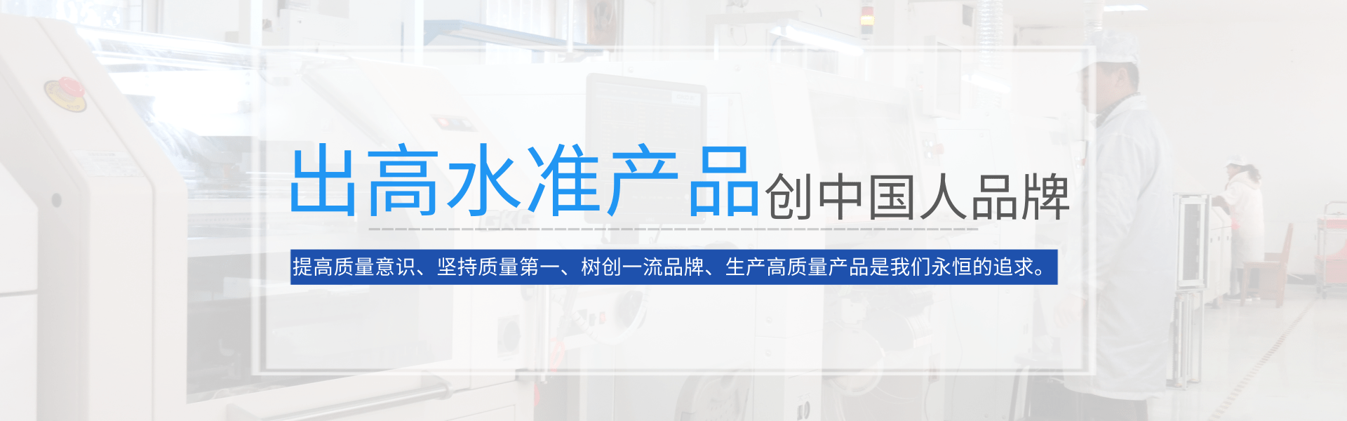 科威 PLC 智能伺服 觸摸屏PLC一體機 快速門控制柜 伺服驅動器 運動控制器_黃石市科威自控有限公司