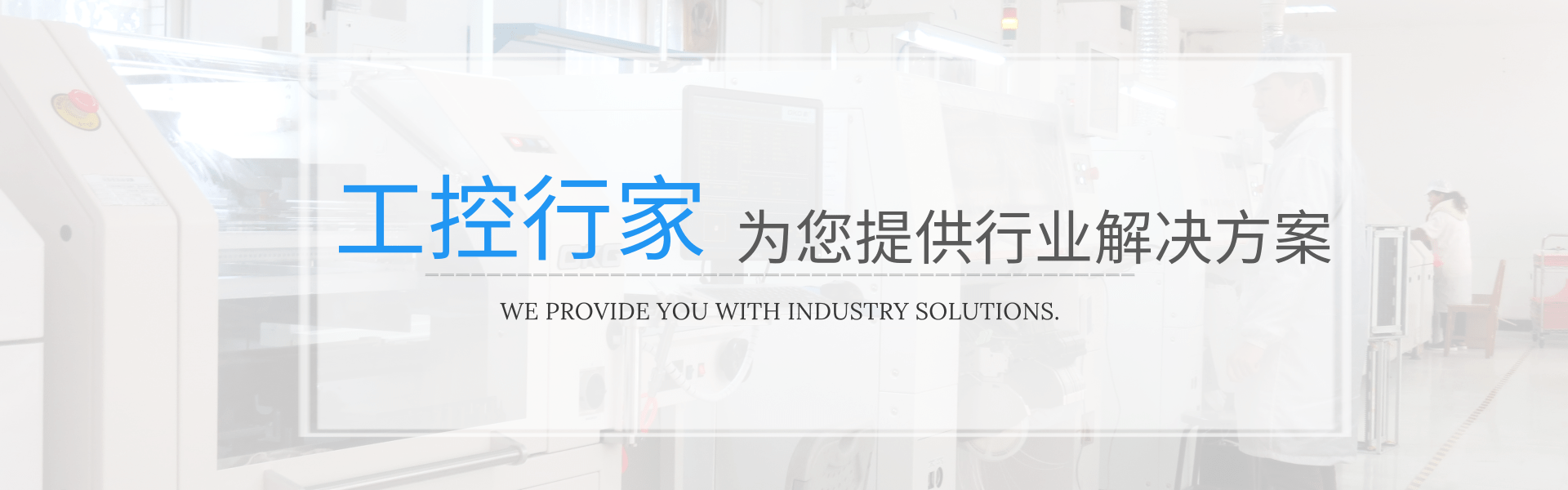 科威 PLC 智能伺服 觸摸屏PLC一體機(jī) 快速門控制柜 伺服驅(qū)動器 運(yùn)動控制器_黃石市科威自控有限公司