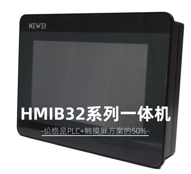 HMIB系列詳情頁_1@凡科快圖.png